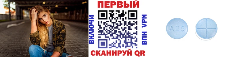 OMG онион  сколько стоит  Ачинск  МЕТАМФЕТАМИН кристалл 