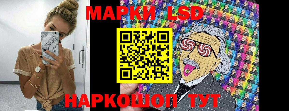 Марки N-bome 1500мкг  Вход с VPN  купить наркотик  Ачинск 
