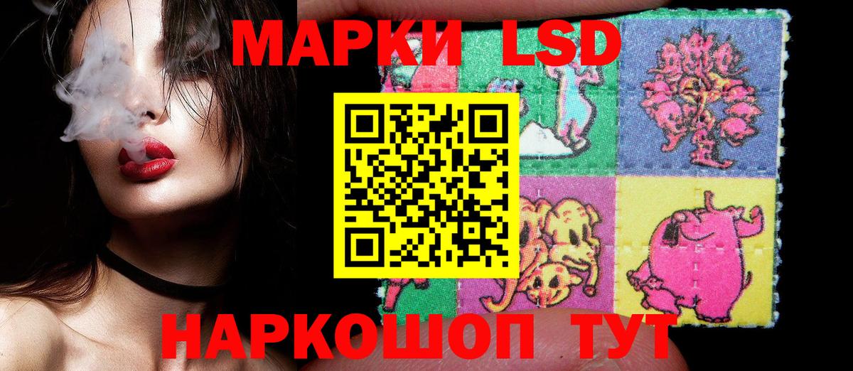 Героин  Марихуана  Кодеин  ГАШИШ  Мефедрон кристаллы  Ачинск  LSD-25  Вход с VPN  Амфетамин кристаллы  Cocaine 